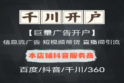 百度竞价赚钱的五大经典案例揭秘